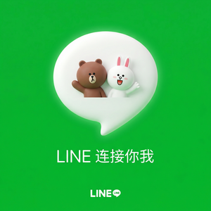 LINE中文官网 - LINE文件压缩发送技巧