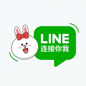 LINE中文官网 - LINE数字资产管理方法