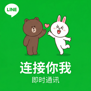 LINE中文官网 - LINE贴图创作工具使用教程