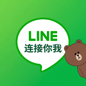 LINE中文官网 - LINE与Twitter分享功能