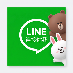 LINE中文官网 - LINE占用存储空间过大怎么办
