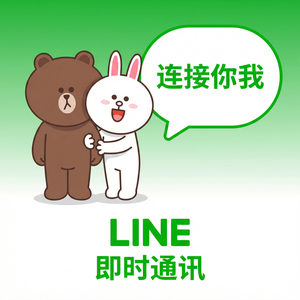LINE中文官网 - LINE贴图管理：整理和删除已下载贴图