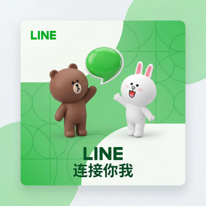 LINE中文官网 - LINE翻译支持的语言列表